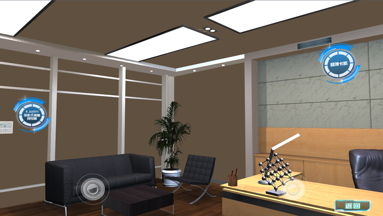 中央空調應用環(huán)境