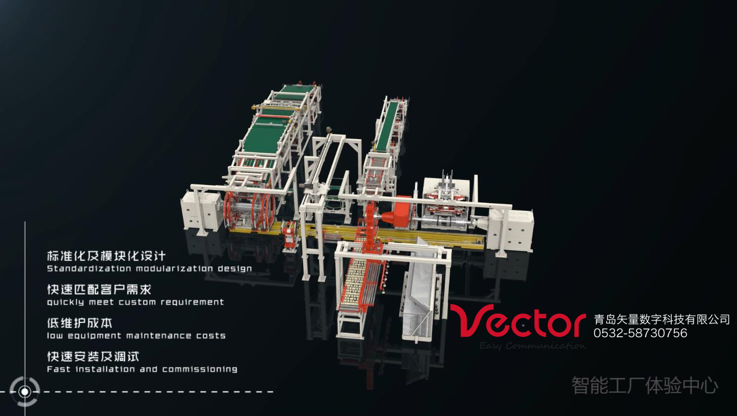 輪胎成型機動畫,工業動畫 輪胎成型機動畫,工業動畫